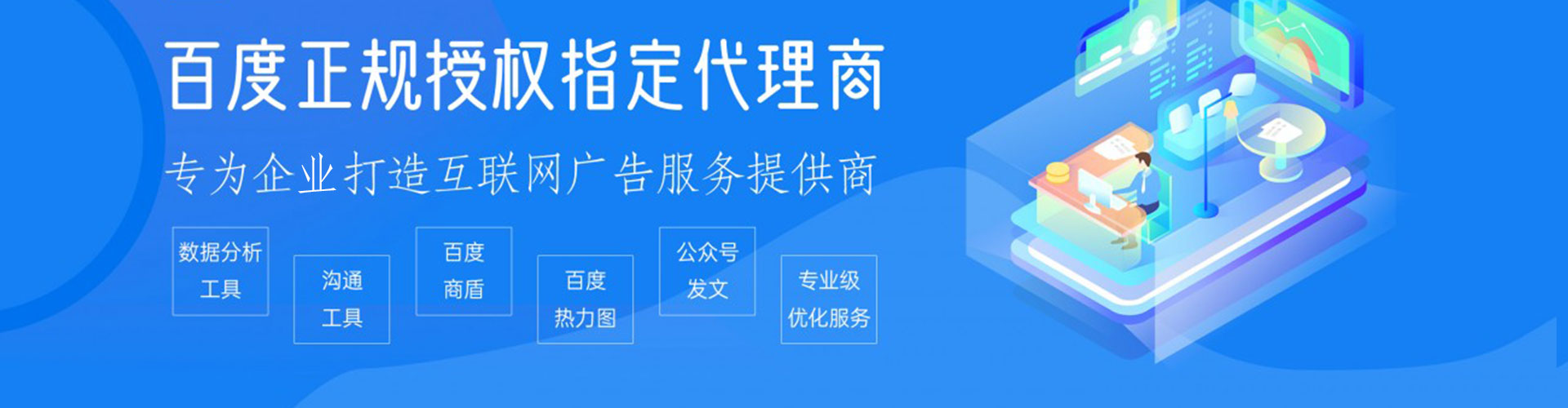 资溪百度竞价赚钱