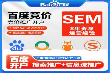 sem账户托管案例：从零到一的营销增长之路