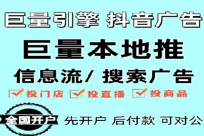 360信息流广告投放技巧与成功案例解析